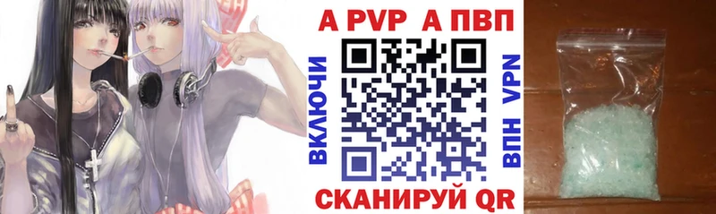 Виды наркоты Макушино Alpha-PVP Канабис Кокаин Мефедрон ГАШ