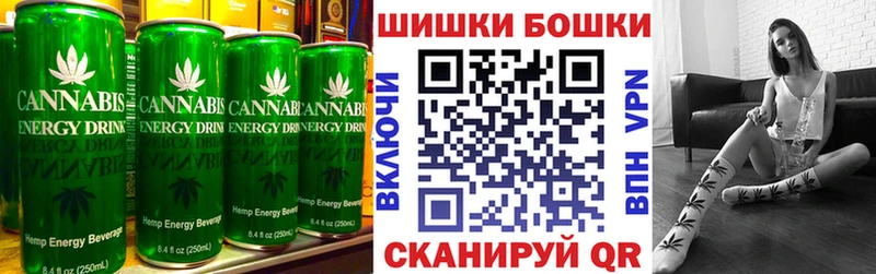 Cannafood марихуана  кракен зеркало  Макушино  даркнет сайт 