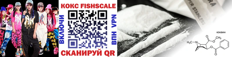 хочу наркоту Макушино COCAIN VHQ