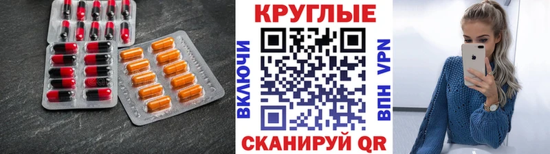 OMG ссылка  Макушино  Ecstasy Cube  где можно купить  