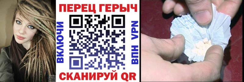 ГЕРОИН герыч купить ОМГ ОМГ ССЫЛКА Макушино