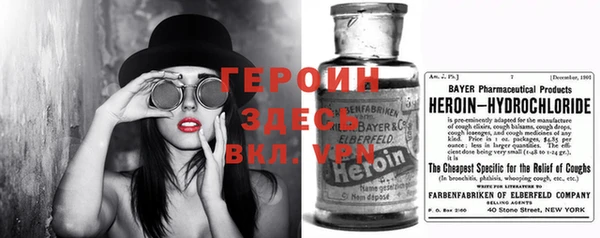 кокаин VHQ Инта