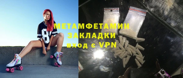 бутик Каменногорск
