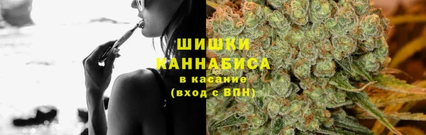 кристаллы Кинешма