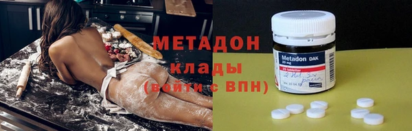 экстази Яранск