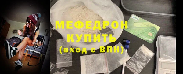 мефедрон мука Касимов