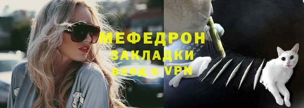 метадон Каменск-Шахтинский