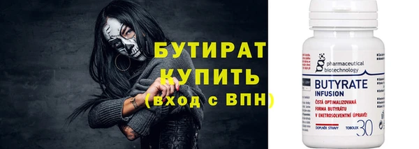 мефедрон мука Касимов