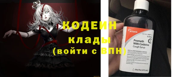 бутик Каменногорск