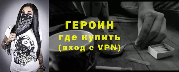 бутик Каменногорск