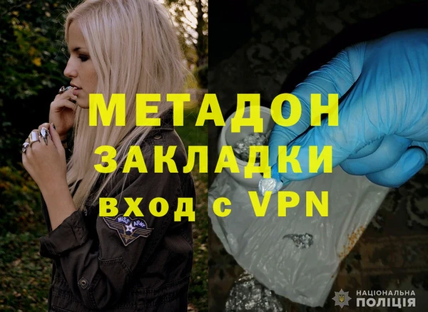 кокаин VHQ Карпинск