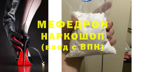 метадон Каменск-Шахтинский