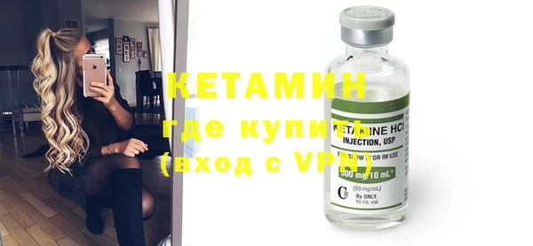бутик Каменногорск
