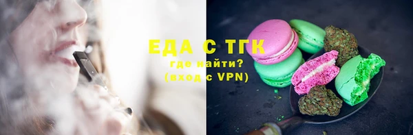 мефедрон мука Инсар