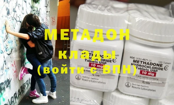 мефедрон мука Касимов