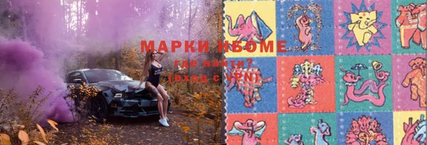 мефедрон мука Касимов