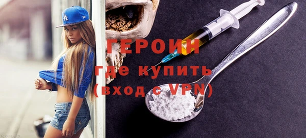бутик Каменногорск