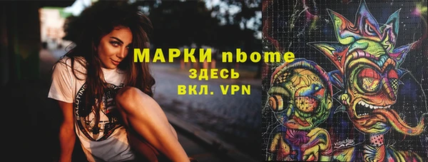 кристаллы Кинешма