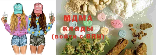 кристаллы Кинешма