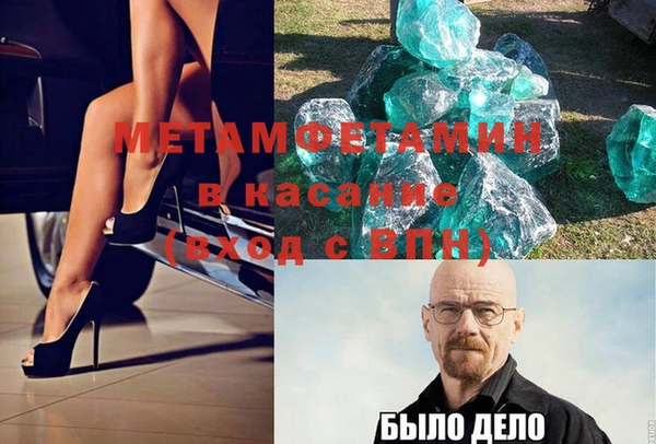 меф VHQ Янаул