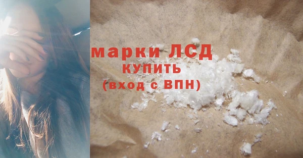 кристаллы Кинешма