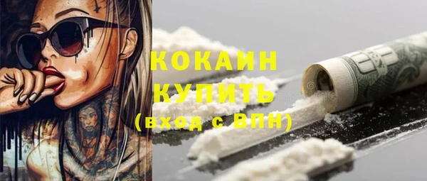 бутик Каменногорск
