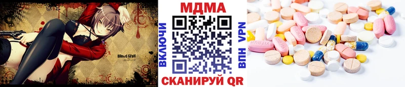 MEGA как зайти  Макушино  МДМА Molly 
