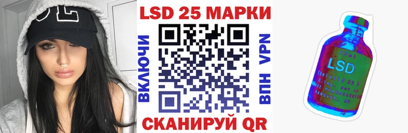 где найти   Макушино  Марки N-bome 1,8мг 