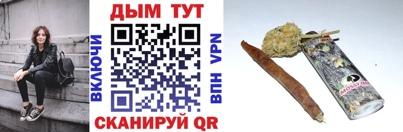 Бошки Шишки Ganja  blacksprut зеркало  Макушино 